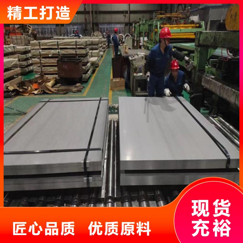 批发汽车钢开平板QSTE340TM_诚信企业