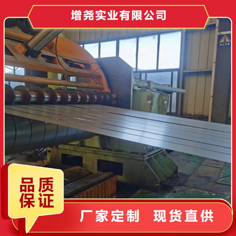 12个厚酸洗板B510L-超低价格