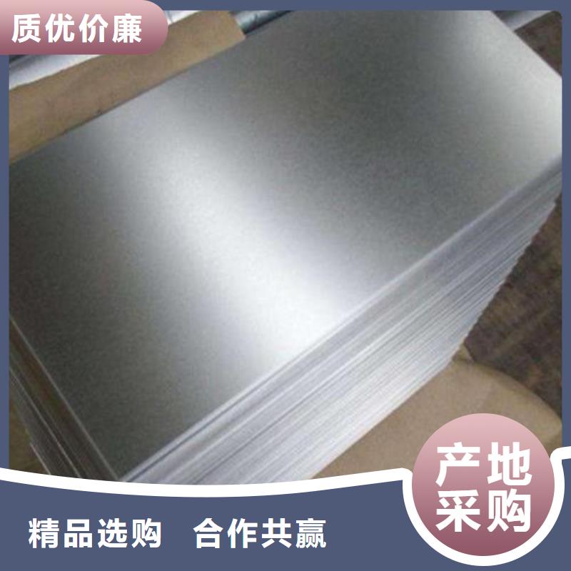 2025库存充足##宝钢热轧开平板S600MC##货到付款
