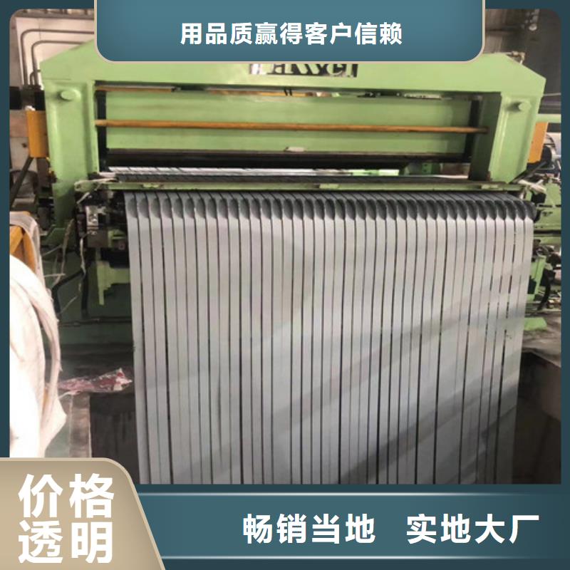 S460MC热轧酸洗钢带厂家-为您服务