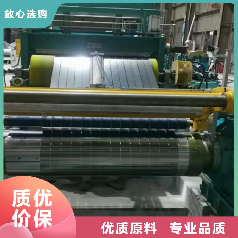S460MC热轧酸洗钢带厂家-为您服务