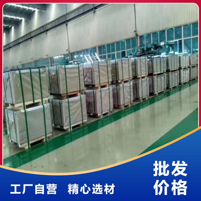 【酸洗带钢SAPH370厂家】_酸洗带钢SAPH370价格