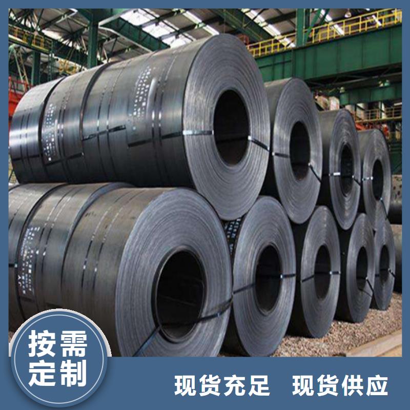 SP231-440PQ上海宝钢热轧卷-客户一致好评