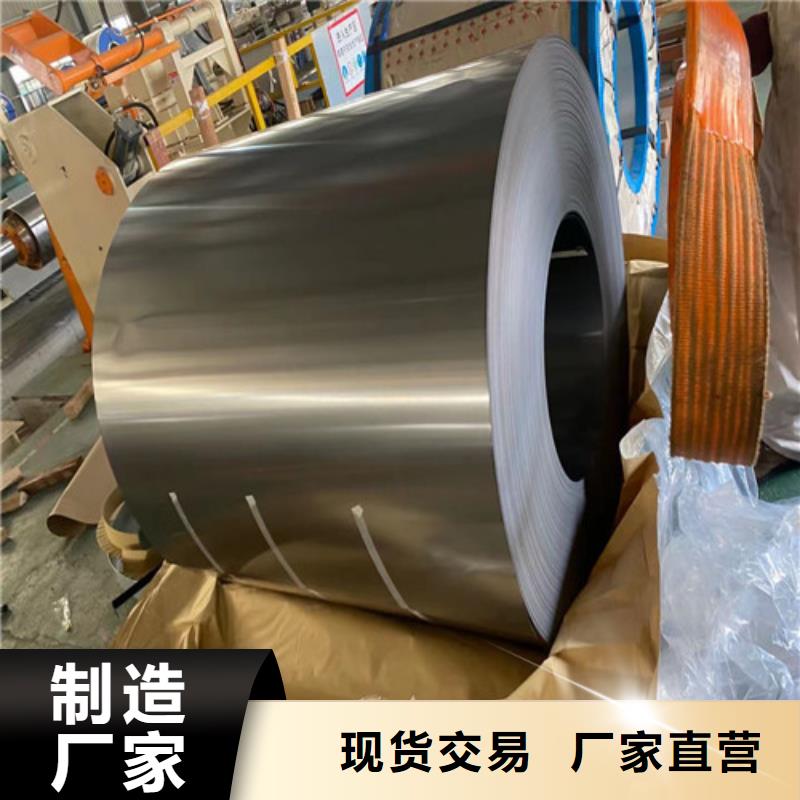 12个厚酸洗板B510L-超低价格