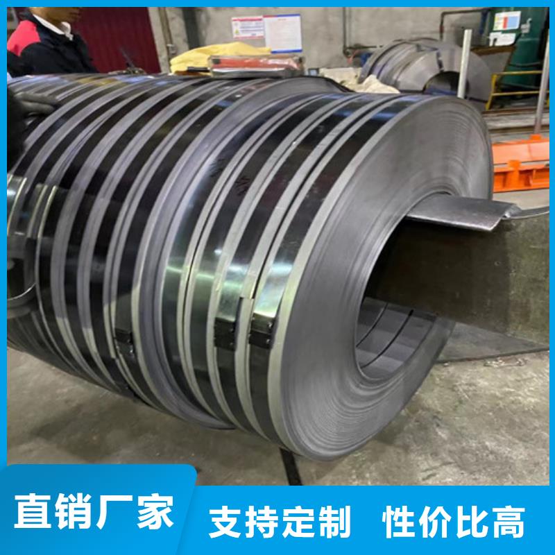 规格齐全的宝钢带钢70WK340公司