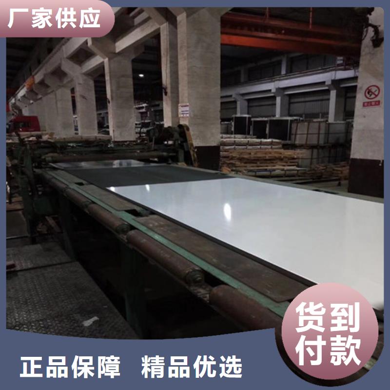 值得信赖的热轧拉深板Q195基地
