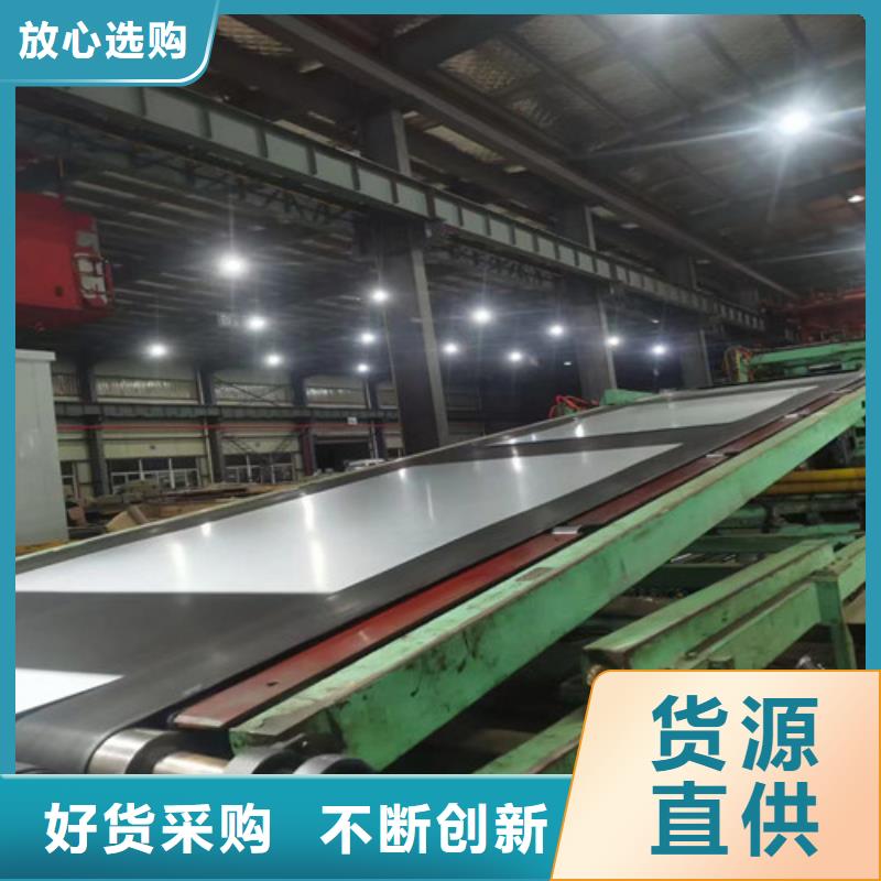 宝钢总厂S550MC热轧卷加工厂家