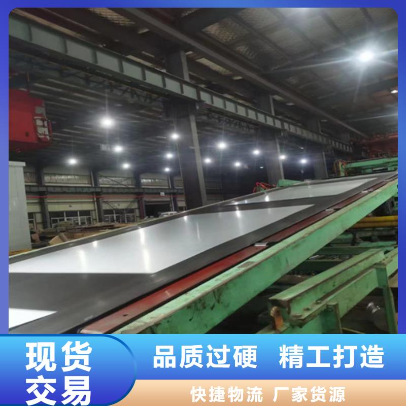 宝钢热轧开平板SS400生产厂家-批发
