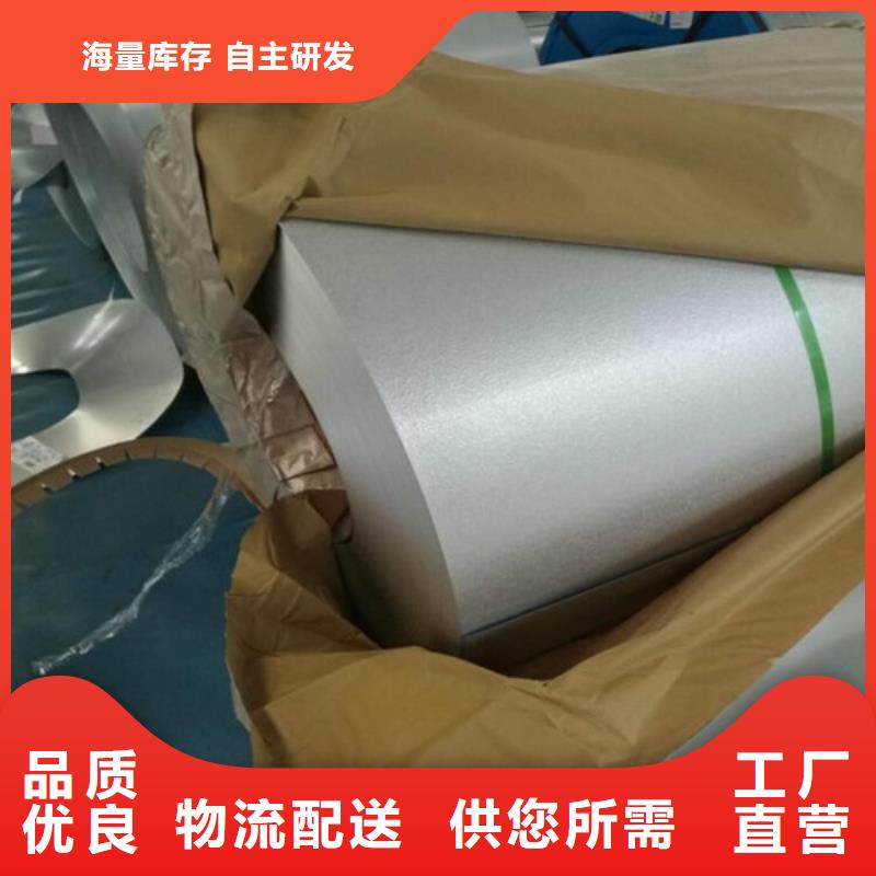 专业销售宝钢热轧开平板CP800-靠谱