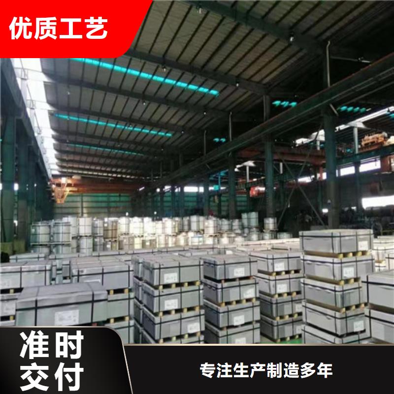 宝钢股份SPH400热板厂家-可来厂参观