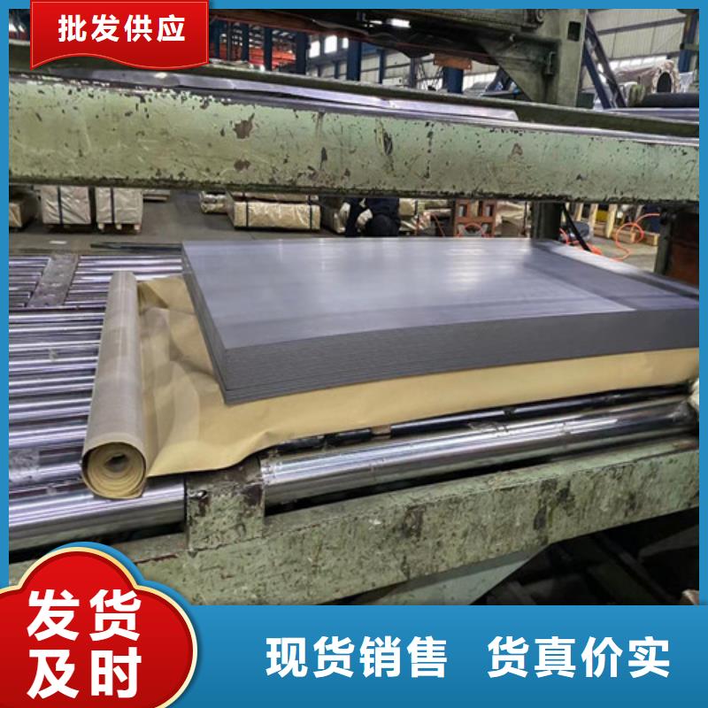 汽车钢板S550MC企业-值得信赖