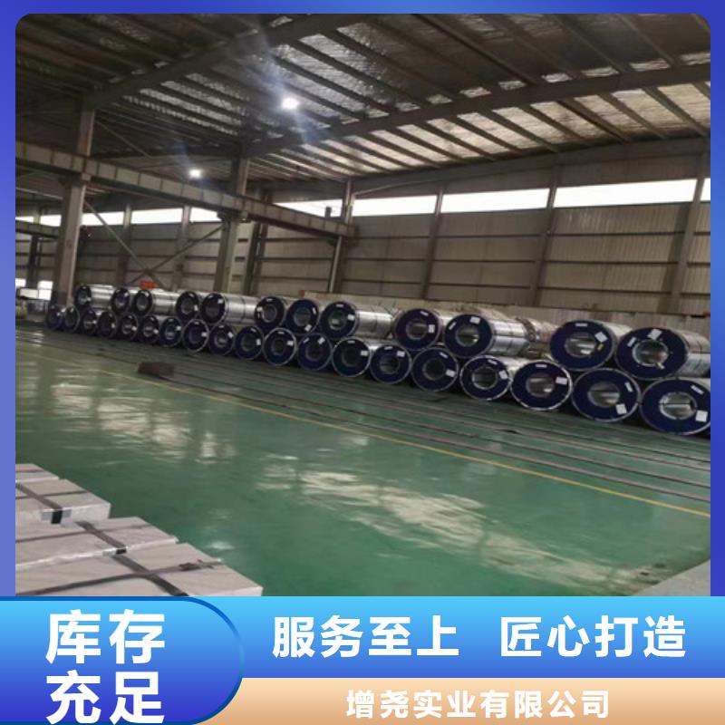 汽车钢板S550MC企业-值得信赖