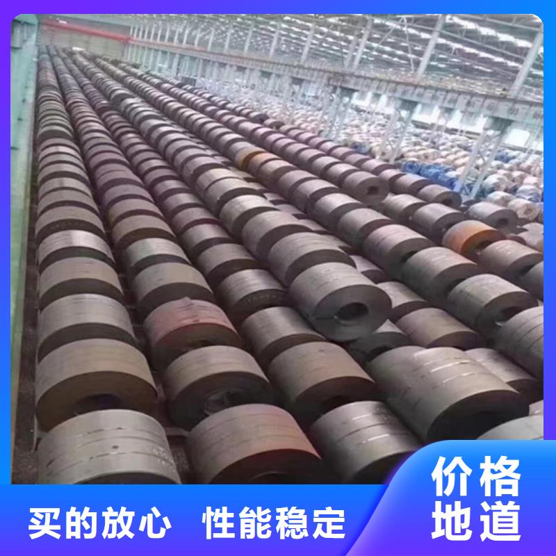 宝钢热轧开平板SS400生产厂家-批发