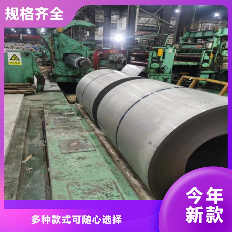 结构钢镀锌S350GD+Z包你满意