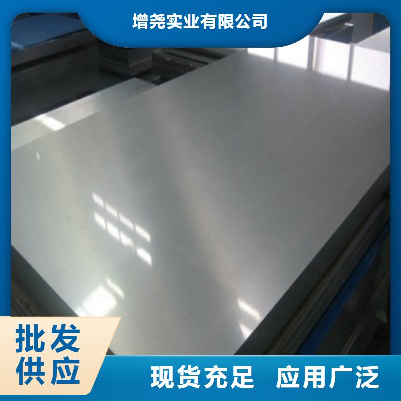 热镀锌合金钢带S350GD+Z批发