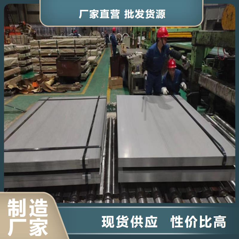 卖高强钢锌铁合金HC420LAD+ZF的销售厂家