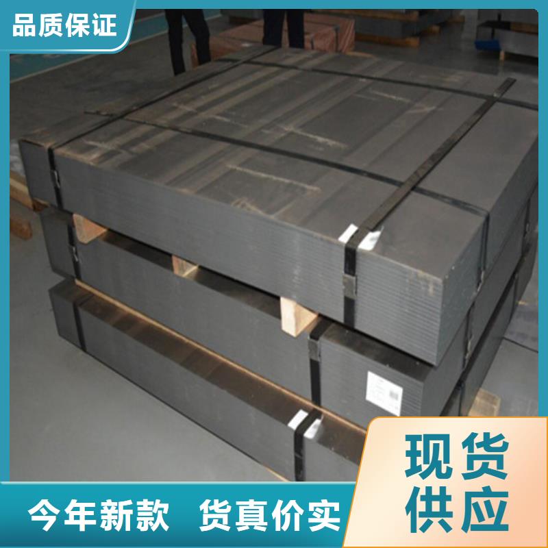 B400/780DPD+Z宝钢汽车板欢迎询价