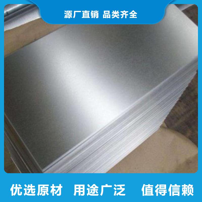 优质的热镀锌板HC650/980DPD+Z全国统一价