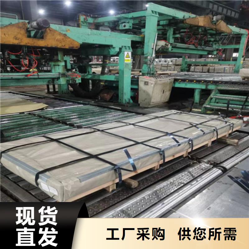高强钢镀锌板HC700LAD+Z厂家优选