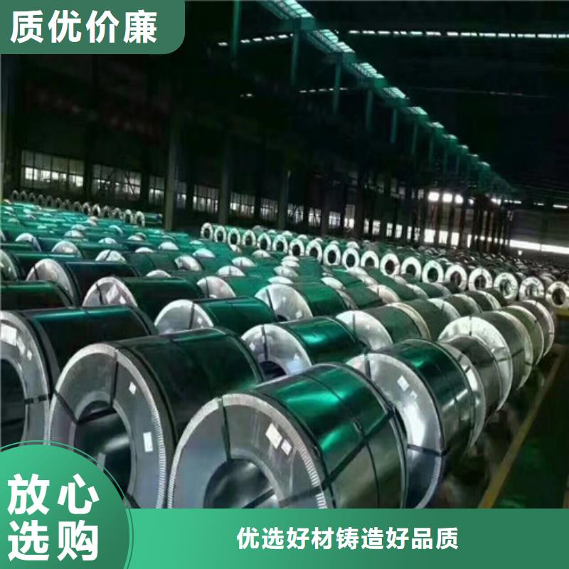 DC53D+ZF锌铁合金板质量为主