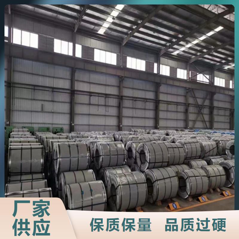 批发HC500LAD+Z宝钢镀锌板卷找增尧实业有限公司