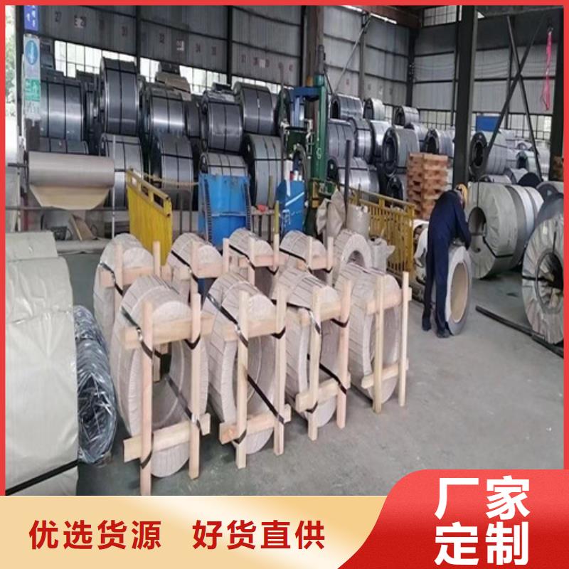 锌铁合金板HC550LAD+ZF现货供应-可定制