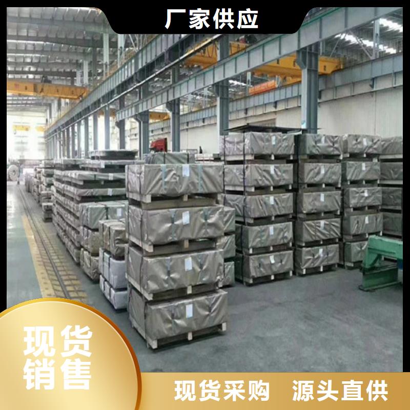 价格合理的B340/590DPD+ZF锌铁合金板厂家