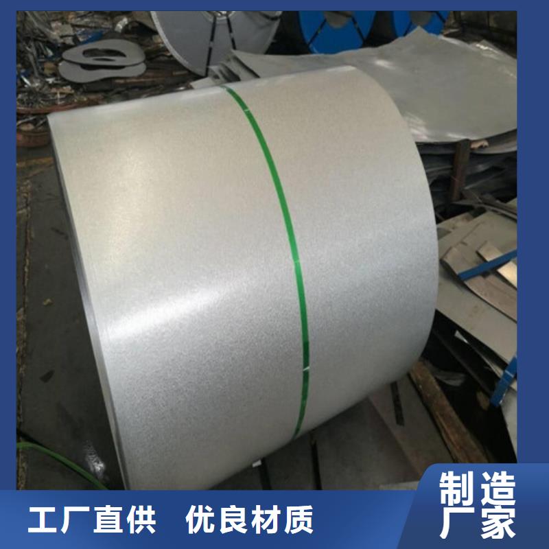 热镀锌板卷S320GD+Z实力过硬厂家