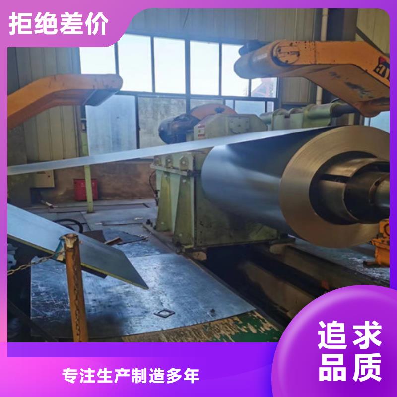 热镀铝锌合金钢带S280GD+AZ、热镀铝锌合金钢带S280GD+AZ价格