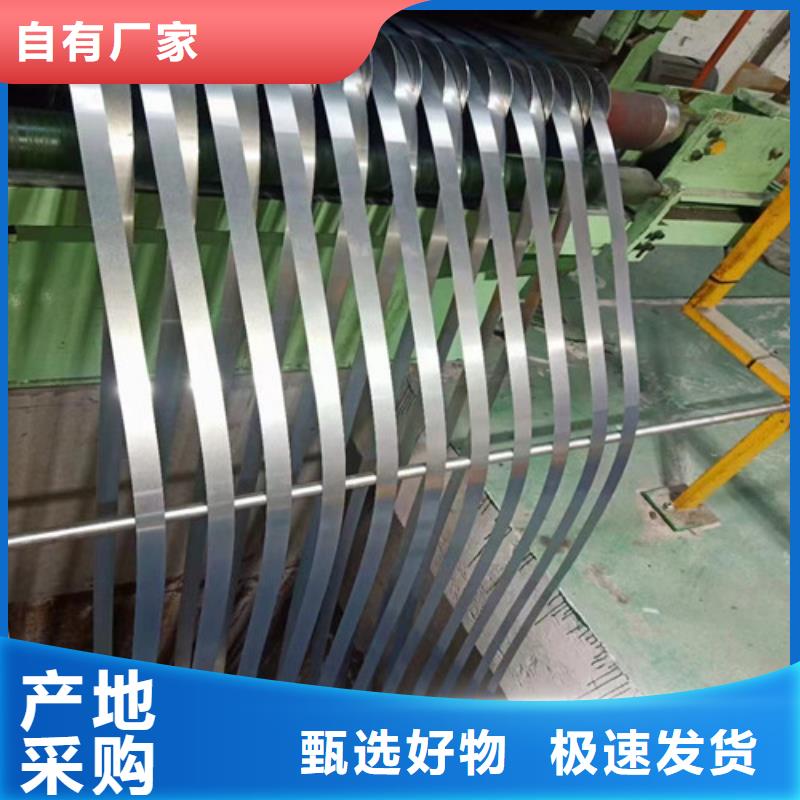B400/780DPD+Z宝钢汽车板欢迎询价