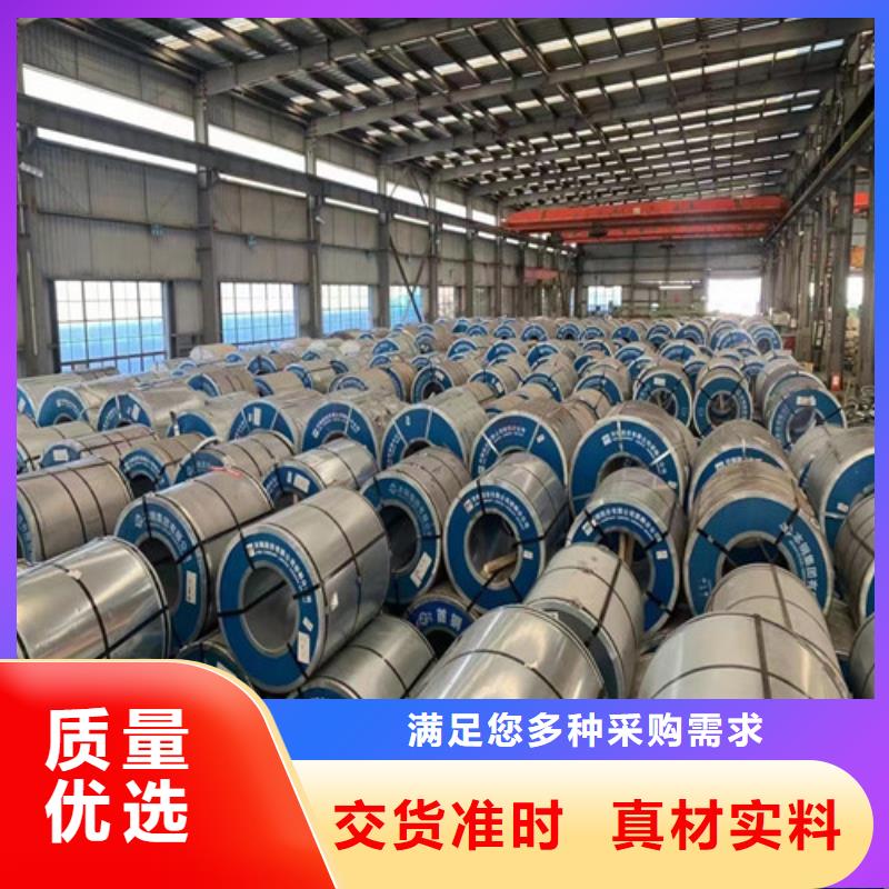 汽车钢镀锌板HC420/780DPD+Z欢迎询价