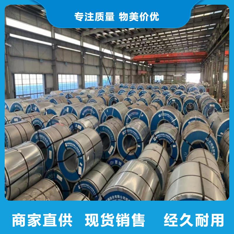 热镀铝锌合金钢带S280GD+AZ、热镀铝锌合金钢带S280GD+AZ价格