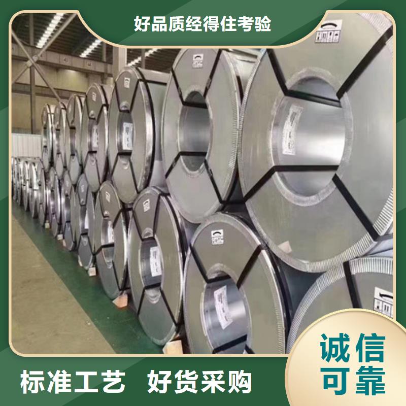 B400/780DPD+Z宝钢汽车板欢迎询价