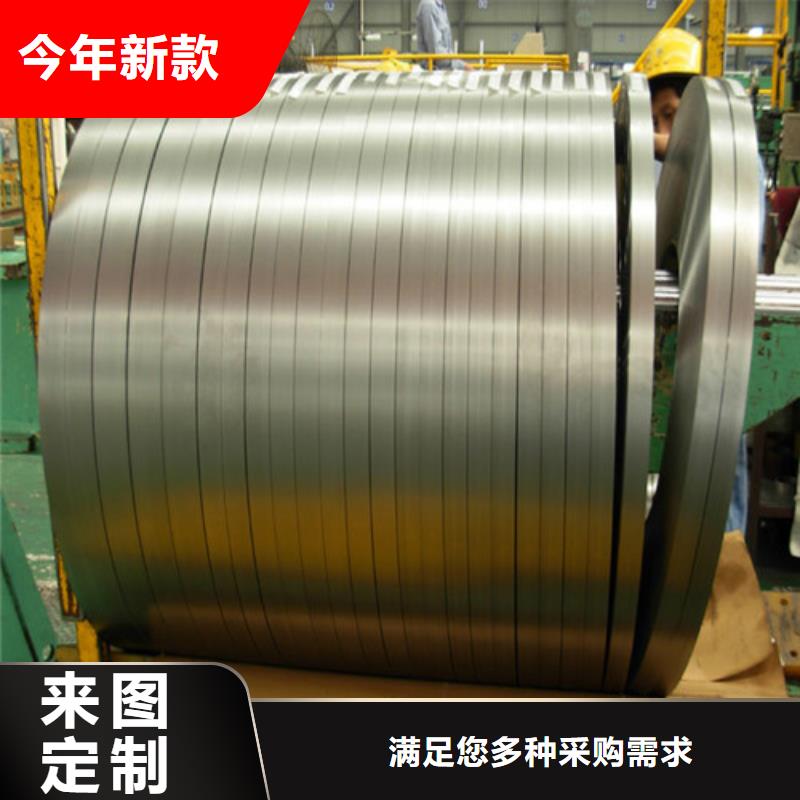 经验丰富的双相钢冷轧板HC1350/1700MS供货商