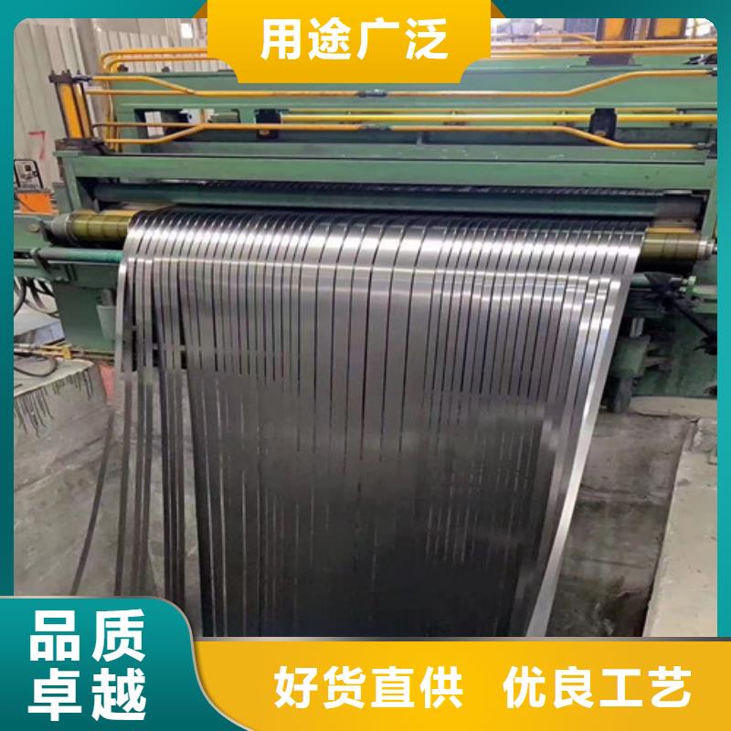 热轧酸洗钢带SPH440批发厂家