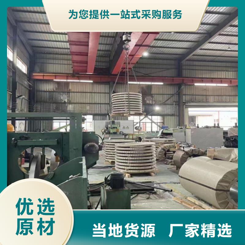 SP252-590PQ宝钢股份热轧卷-SP252-590PQ宝钢股份热轧卷保质