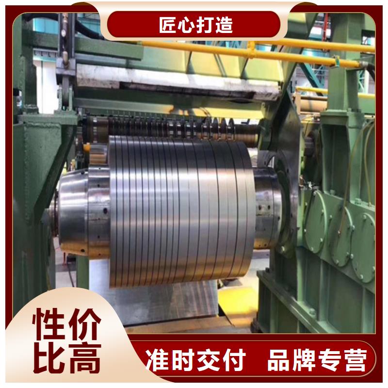 优惠的汽车钢深冲压板B400/780DP供应商