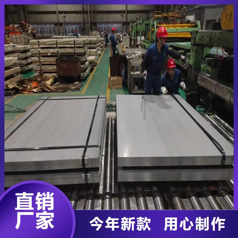 宝钢冲压板JSC390W厂家直接发货