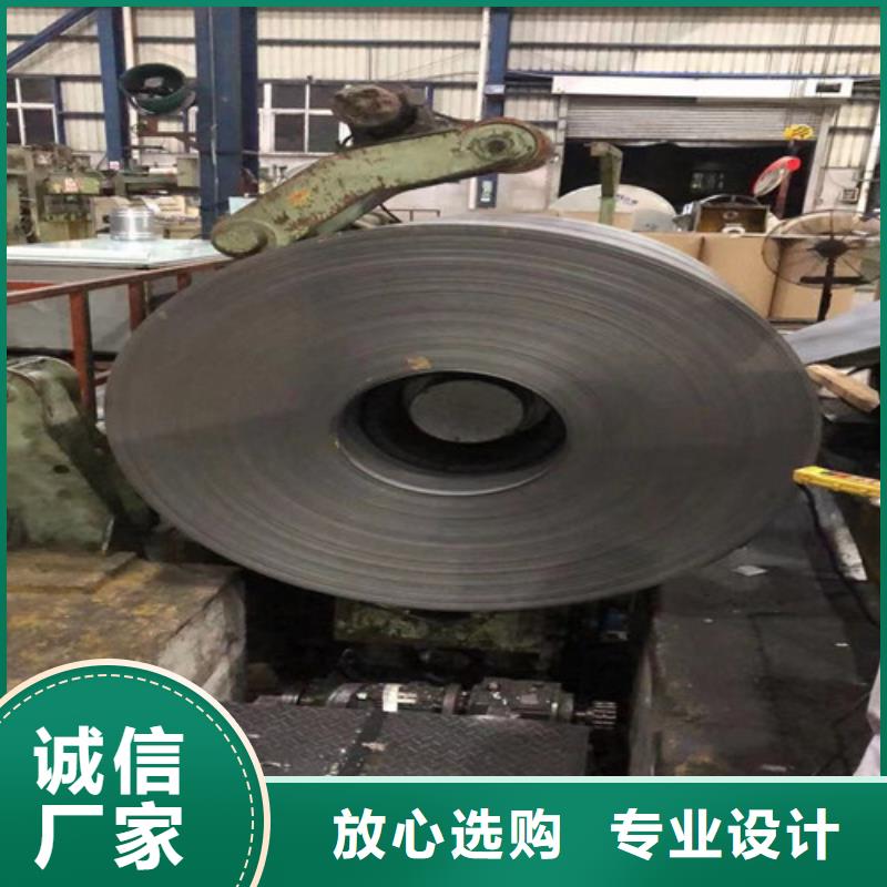 宝钢硅钢B35A550今日价格