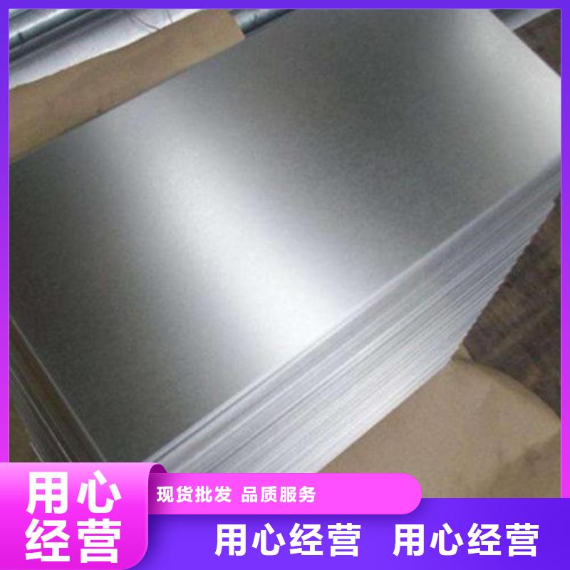买拉伸汽车钢板ST15认准增尧实业有限公司