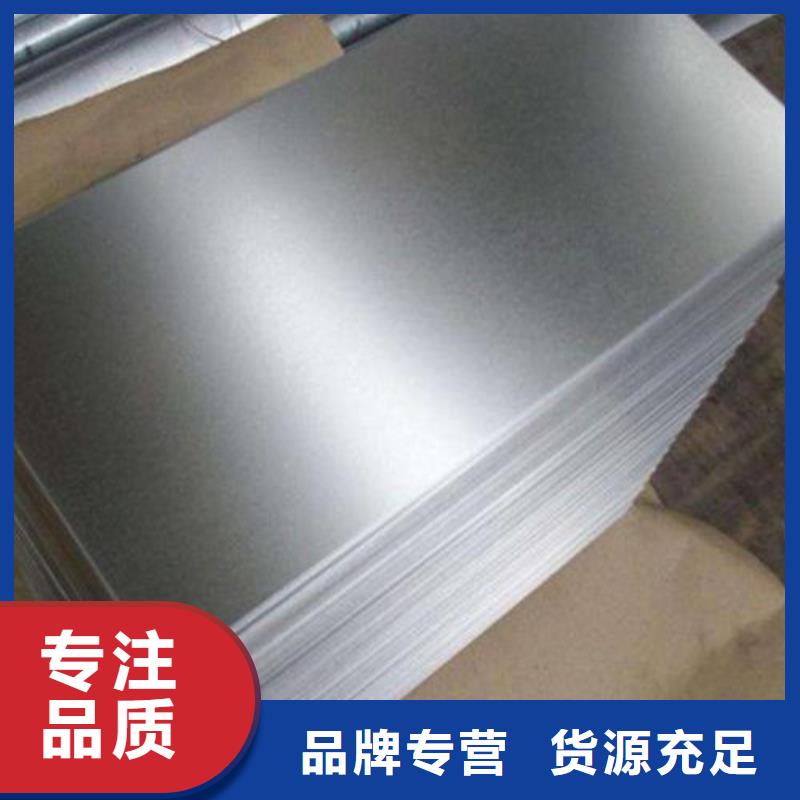 拉伸板SP253-590PQ汽车钢多种规格任您选择