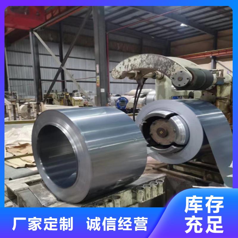 冷轧板S45C24小时发货
