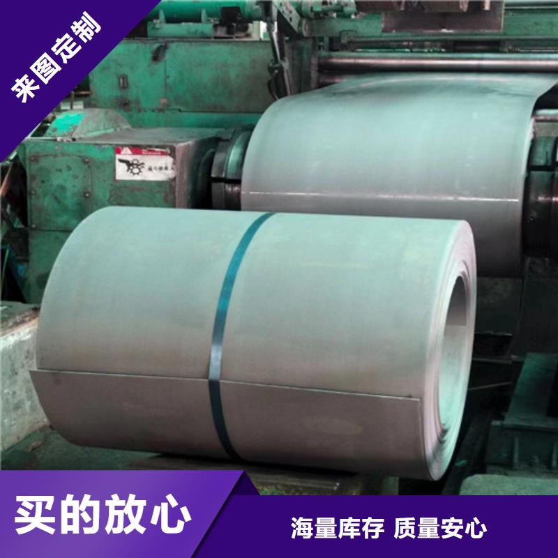 经验丰富的双相钢冷轧板HC1350/1700MS供货商