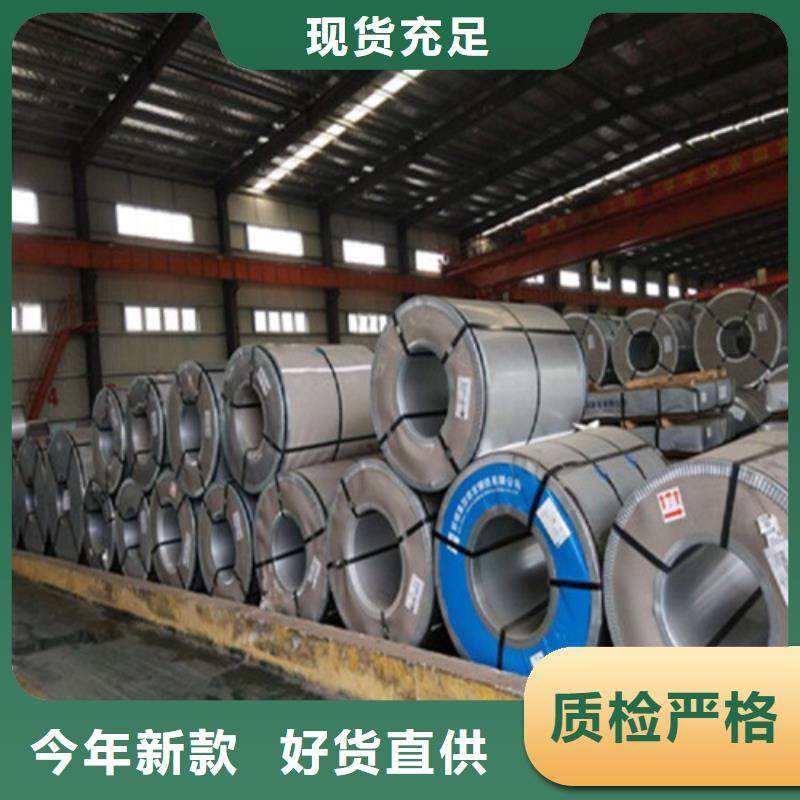 选S460MC酸洗开平板认准增尧实业有限公司