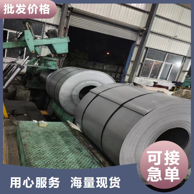 高强钢卷BR440/590HE价格从优