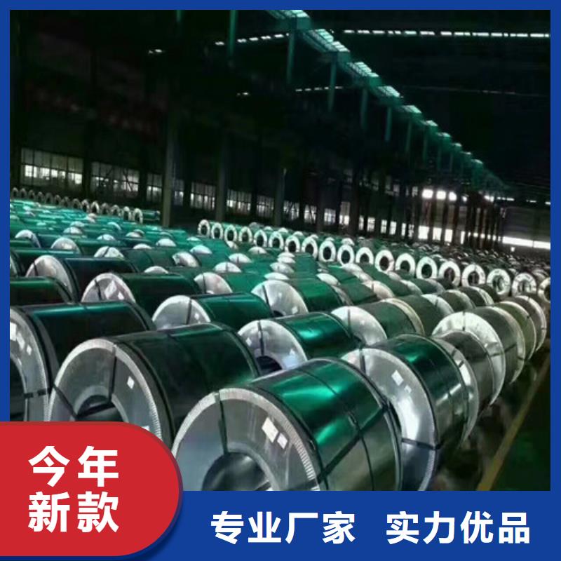 靠谱的HC460LAD+Z宝钢汽车板厂家