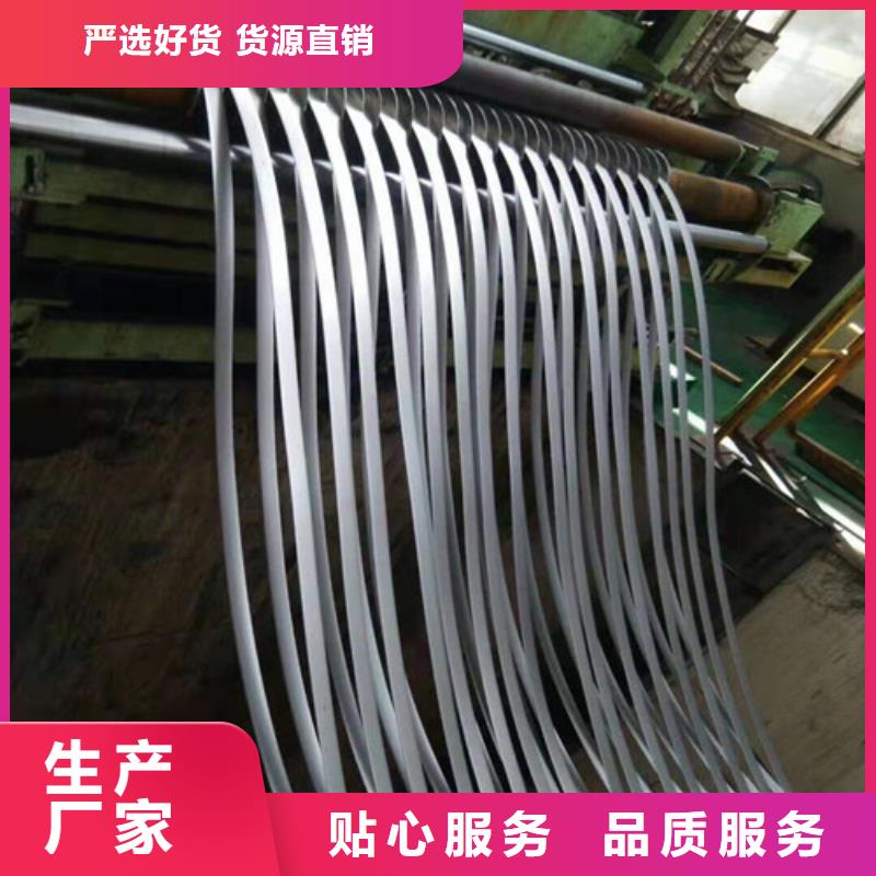 高强钢卷BR440/590HE价格从优