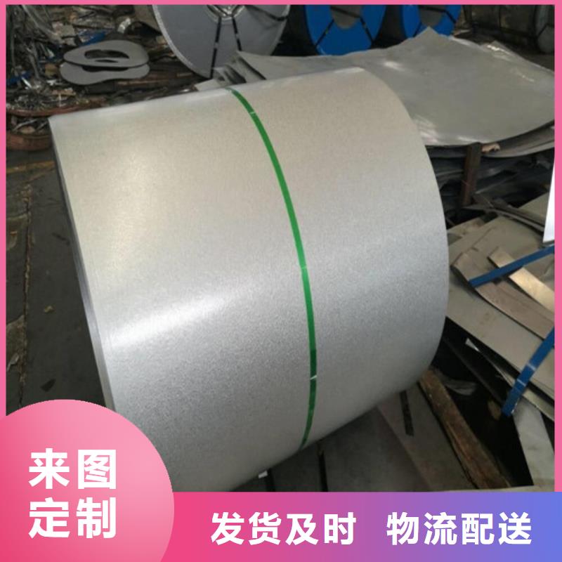 宝钢B30A270硅钢          宝钢B25AH230矽钢钢带优质生产厂家