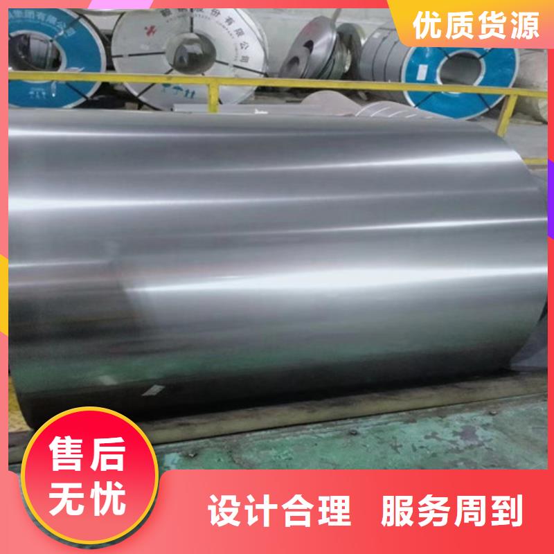 常年供应宝钢总厂S355MC热轧卷-品牌