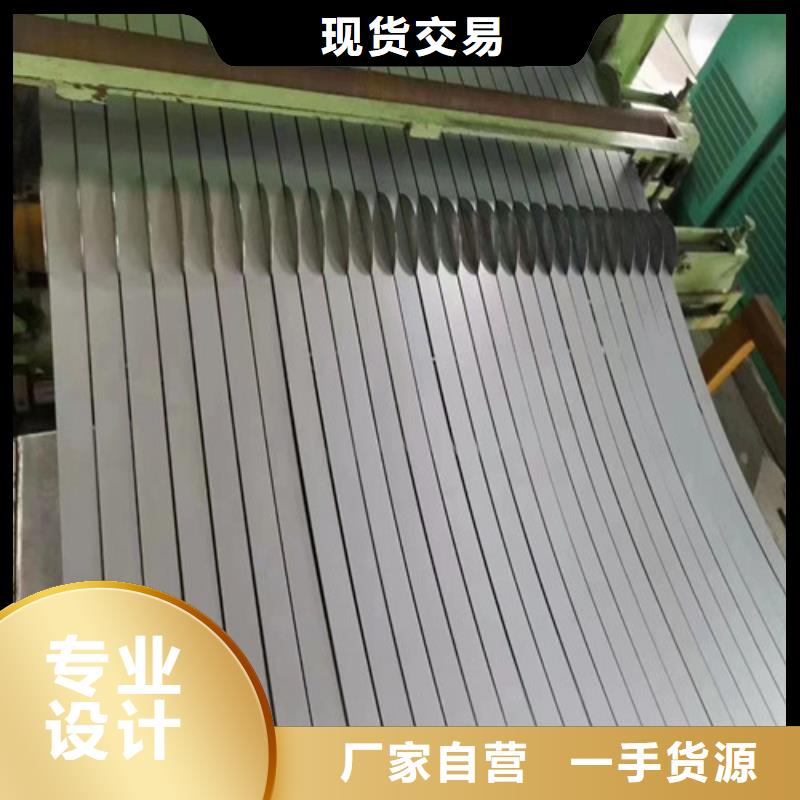 汽车钢冲压板BR440/580HE质量优异